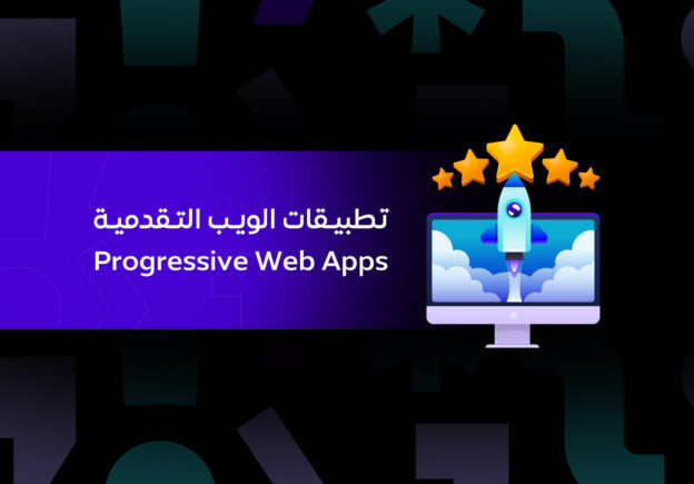 image about Progressive Web Apps - PWA